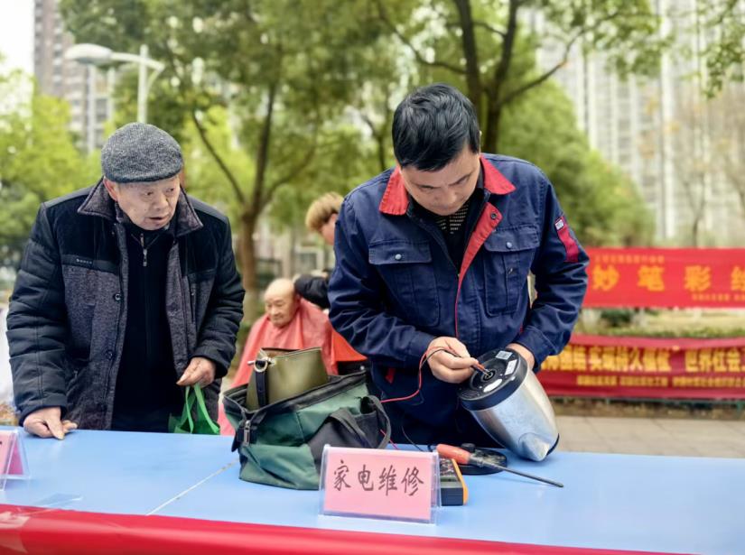 欣園社區便民服務日家電維修。