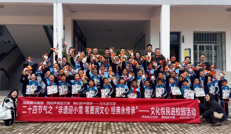 二十四节气文化悦民活动。