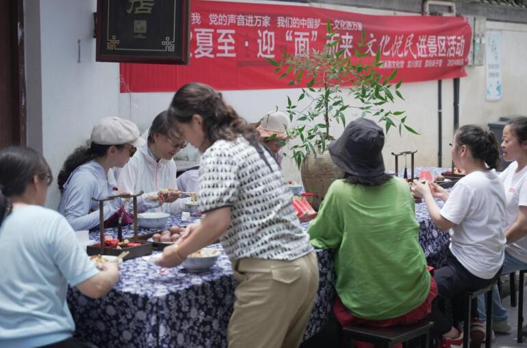 二十四节气文化悦民活动。