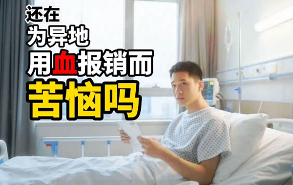 一封信，一场发生在万米高空的紧急救援！