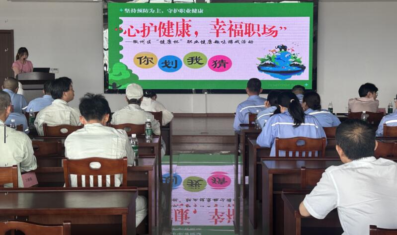 “你划我猜” 游戏。