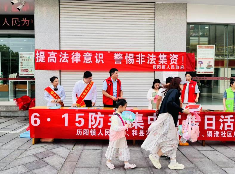 活动现场。