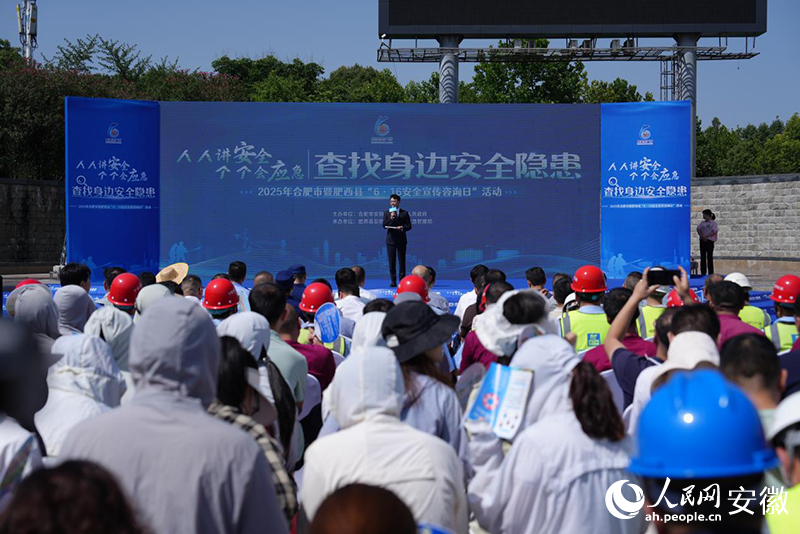 活动现场。人民网记者 苗子健摄