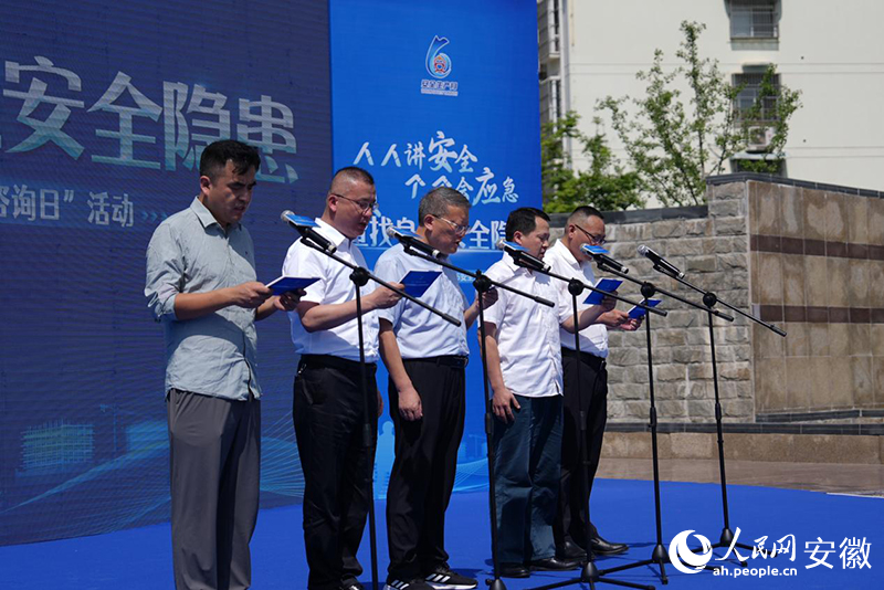 企业代表宣读安全倡议。人民网记者 苗子健摄