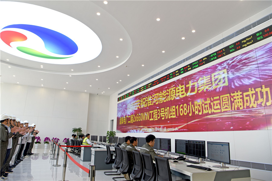 潘集電廠二期三號機組順利通過168小時試運行正式投產發電。