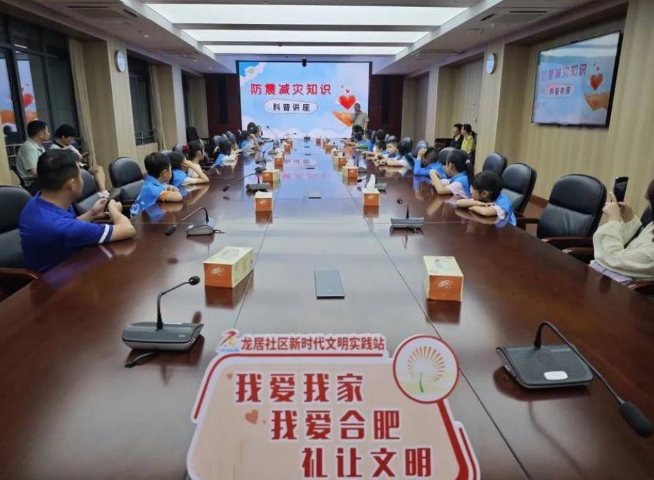 五裡墩街道龍居社區新時代文明實踐站開展“防震減災 安全‘童’行”文明實踐主題科普活動。