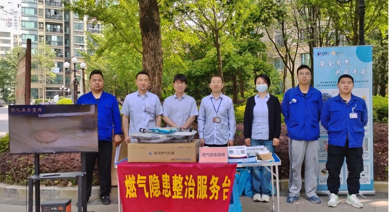 居民樓下的“燃氣便民小鋪”。合燃華潤燃氣供圖