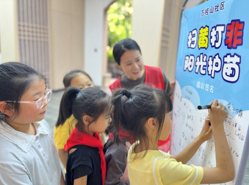 特色“护苗”主题活动。