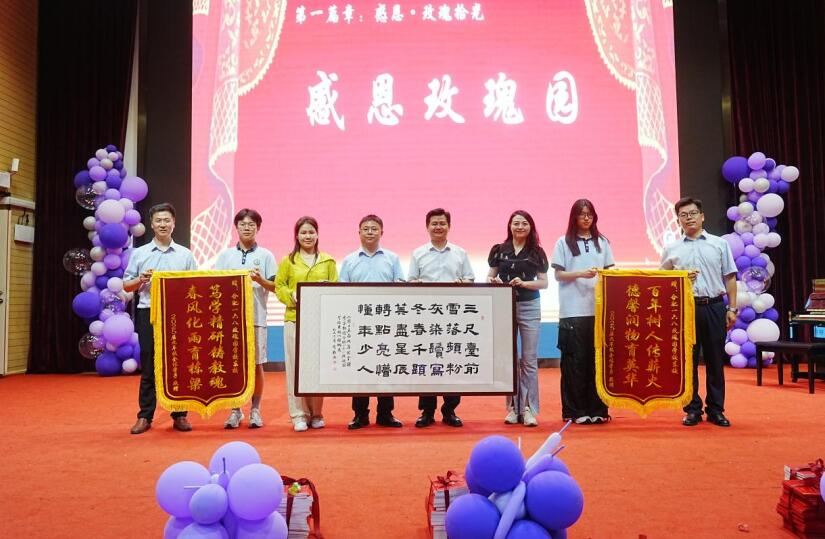 合肥一六八玫瑰园学校东校2025届九年级毕业典礼。