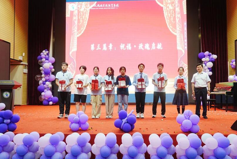 合肥一六八玫瑰园学校东校2025届九年级毕业典礼。