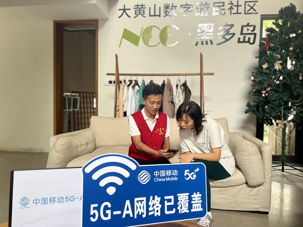 安徽移動5G-A網絡已覆蓋“黑多島”。安徽移動供圖
