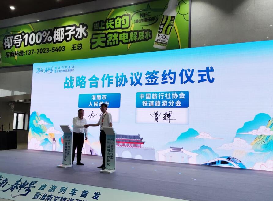 签署战略合作协议。王友唐摄