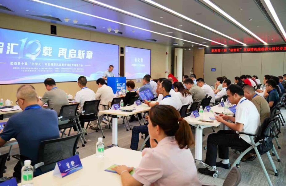 推介会现场。
