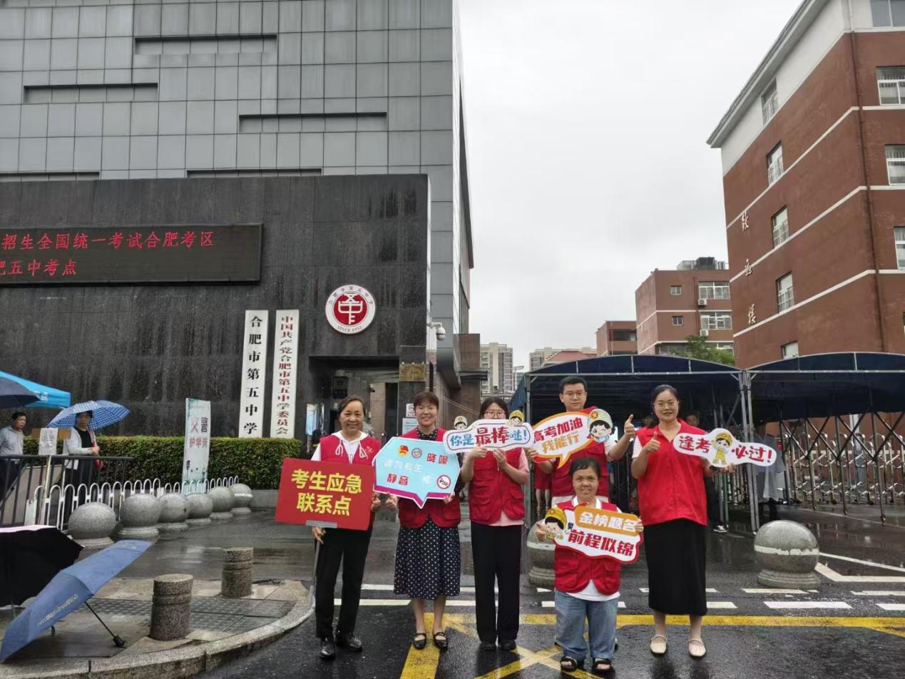 合肥道德模范、身邊好人等先進典型投身志願服務。合肥市委宣傳部供圖