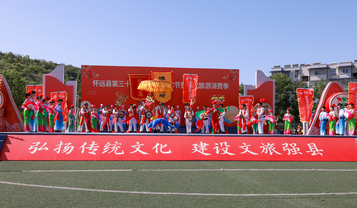 花鼓燈藝術節