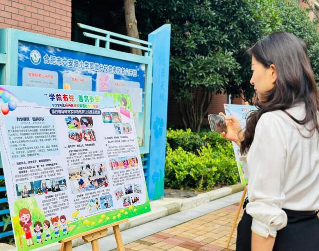 参会人员参观专题展板。