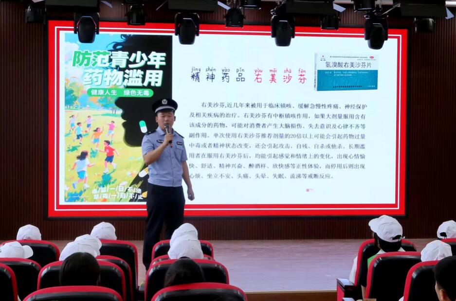 禁毒教育宣传。