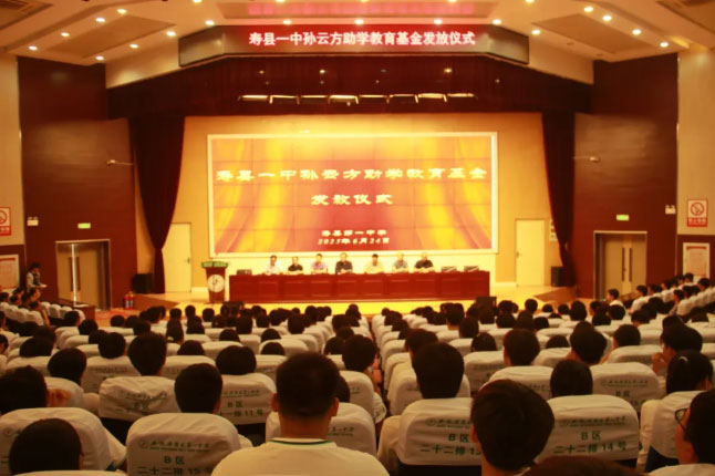 活动现场。