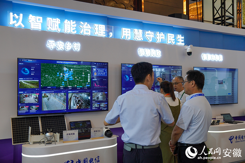 与会嘉宾正在了解AI赋能基层治理。人民网记者 陈若天摄