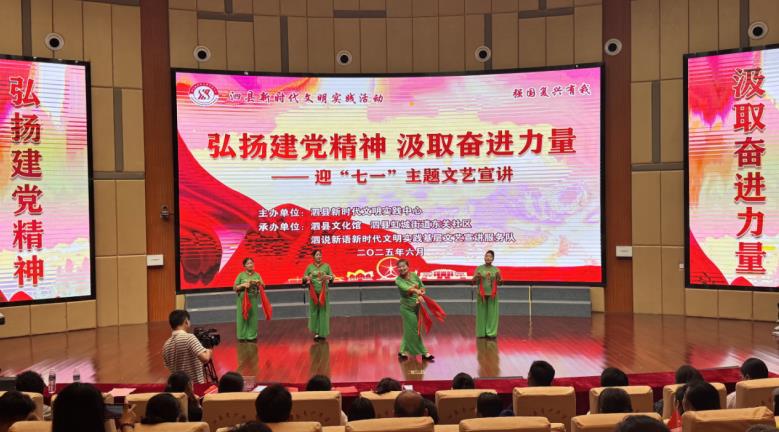 文艺宣讲活动现场。吴天元摄