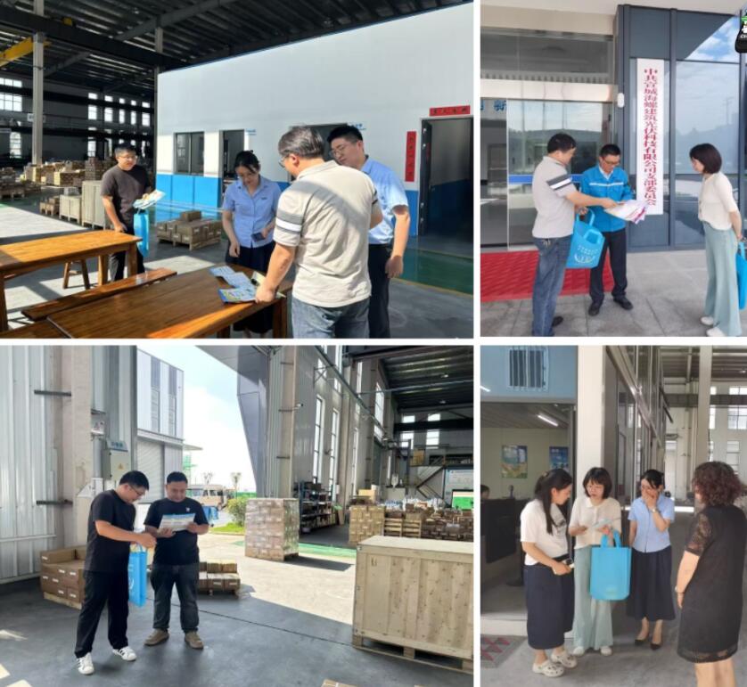 活动现场。宣城市自然资源和规划局供图
