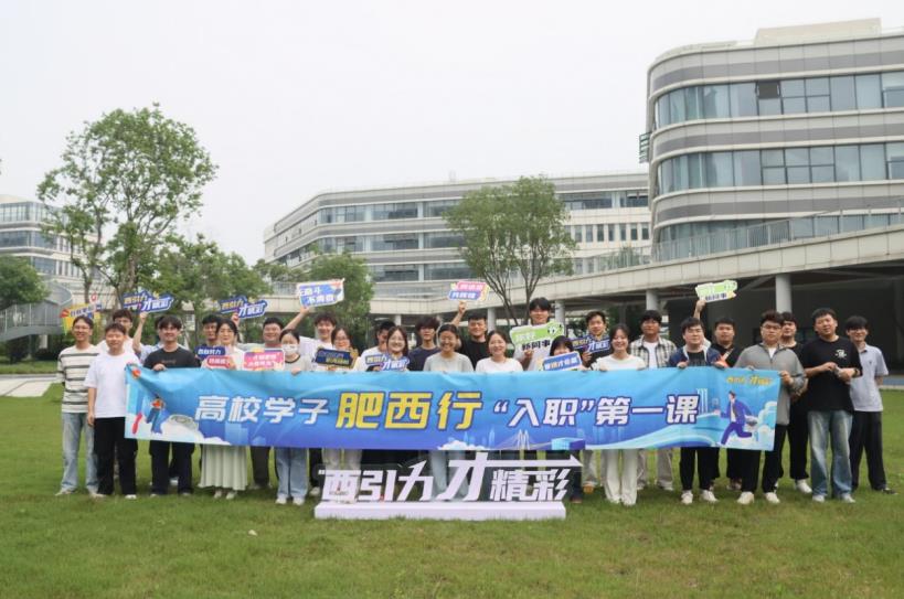 活动现场。