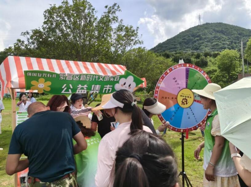公益市集。