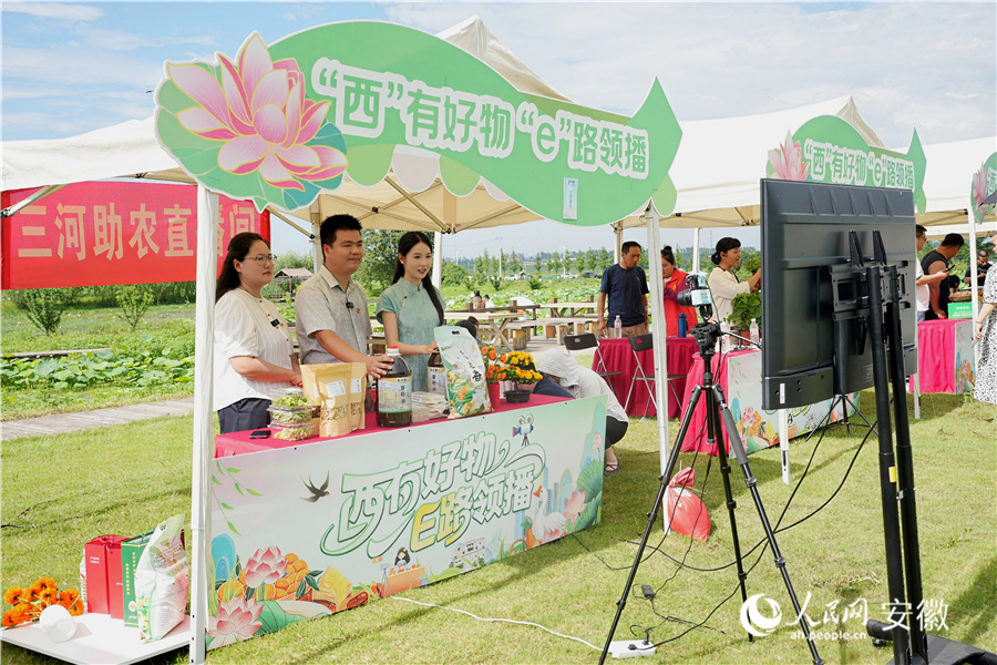 “西”有好物 “e”路领播电商直播大赛现场。人民网记者  王锐摄