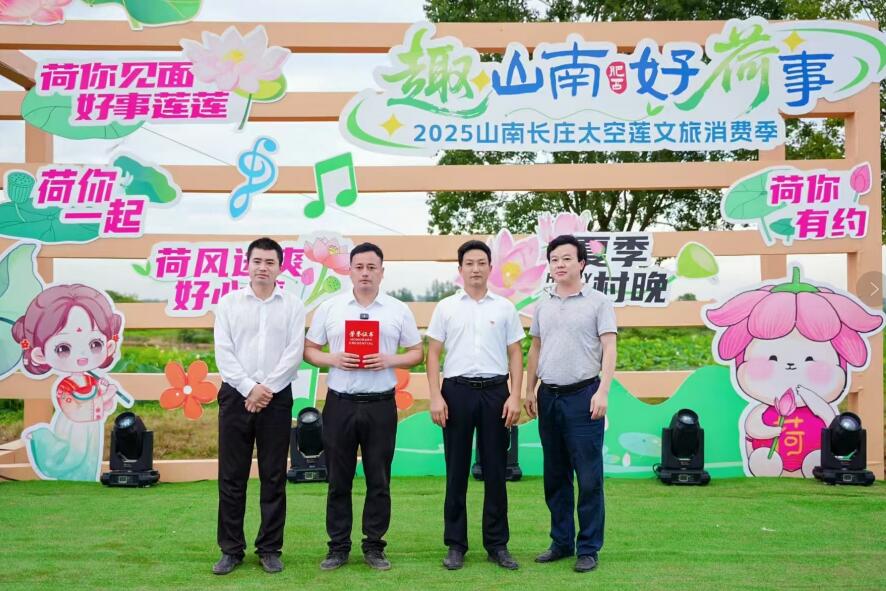 肥西電商直播大賽。