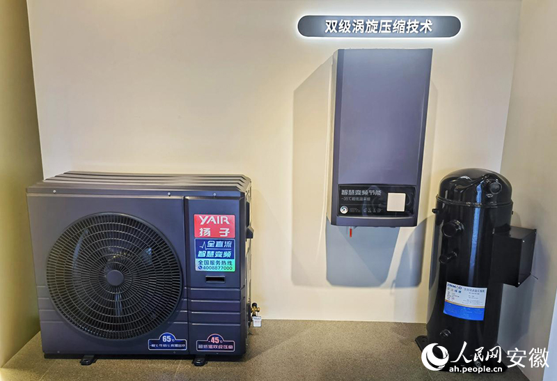 揚子空調最新研發的“雙級渦旋式高效制熱機組”。人民網記者 周坤攝