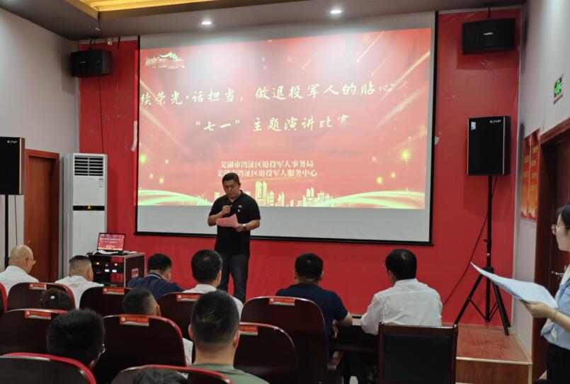 主题演讲比赛。