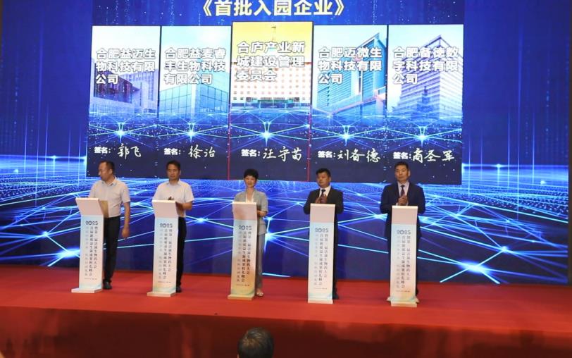 企业签约。