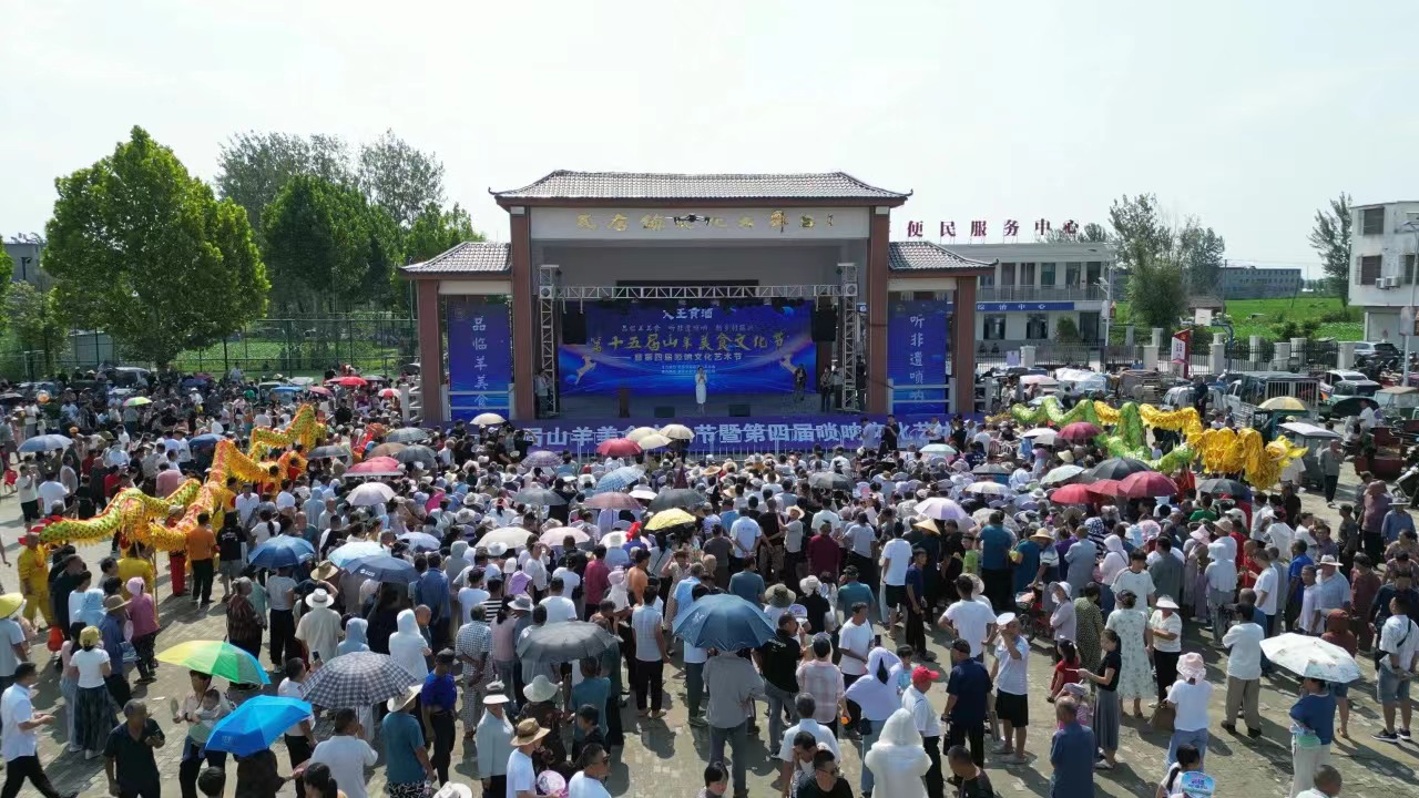 活动现场。