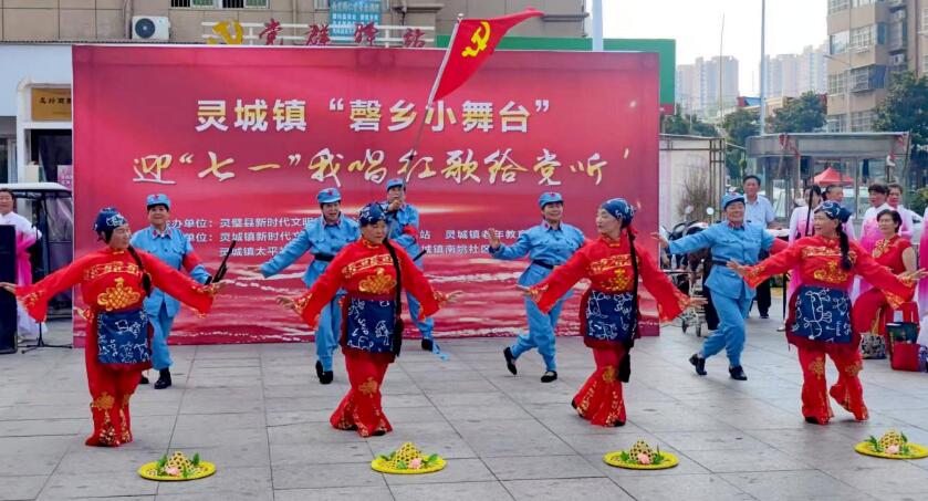 “我唱紅歌給黨聽”活動現場。王雪秋供圖