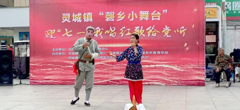 “我唱紅歌給黨聽”活動現場。王雪秋供圖