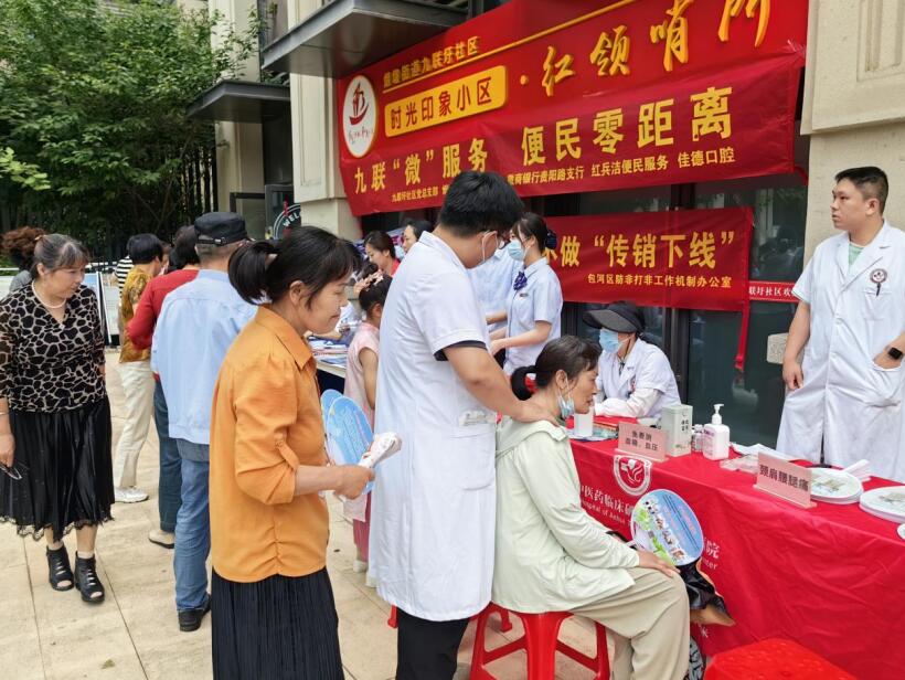 “九聯微服務”便民活動現場。合肥市包河區九聯圩社區供圖