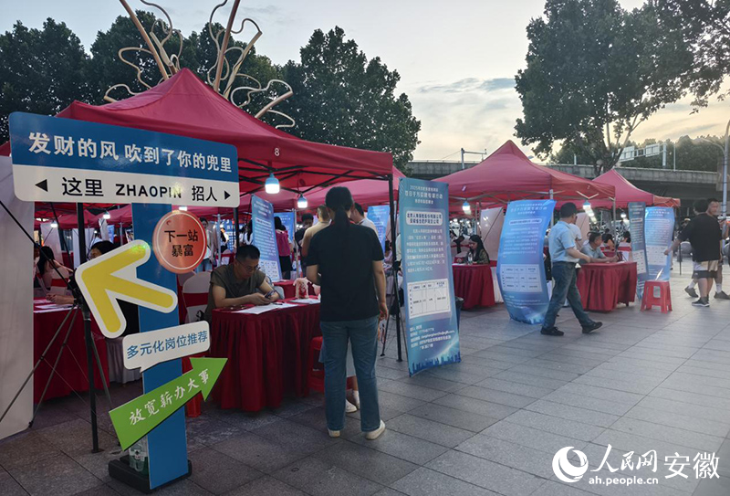 招聘会现场。人民网 陶伟摄
