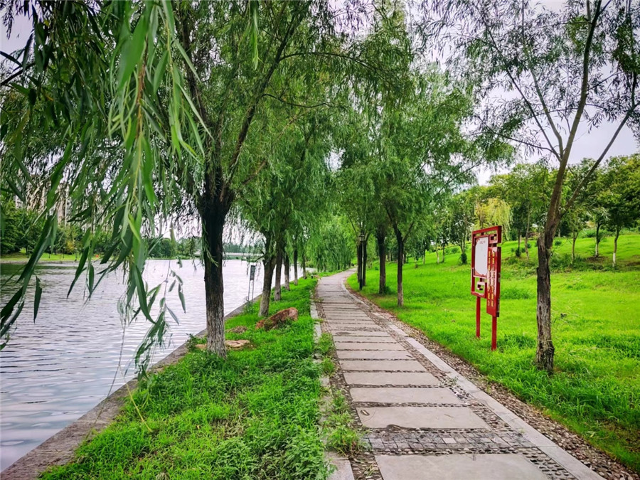 城市绿洲 悦享自然。
