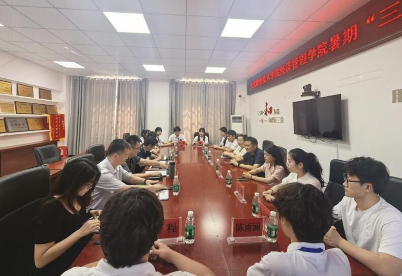 紅色研學促鄉村振興座談會。米越供圖