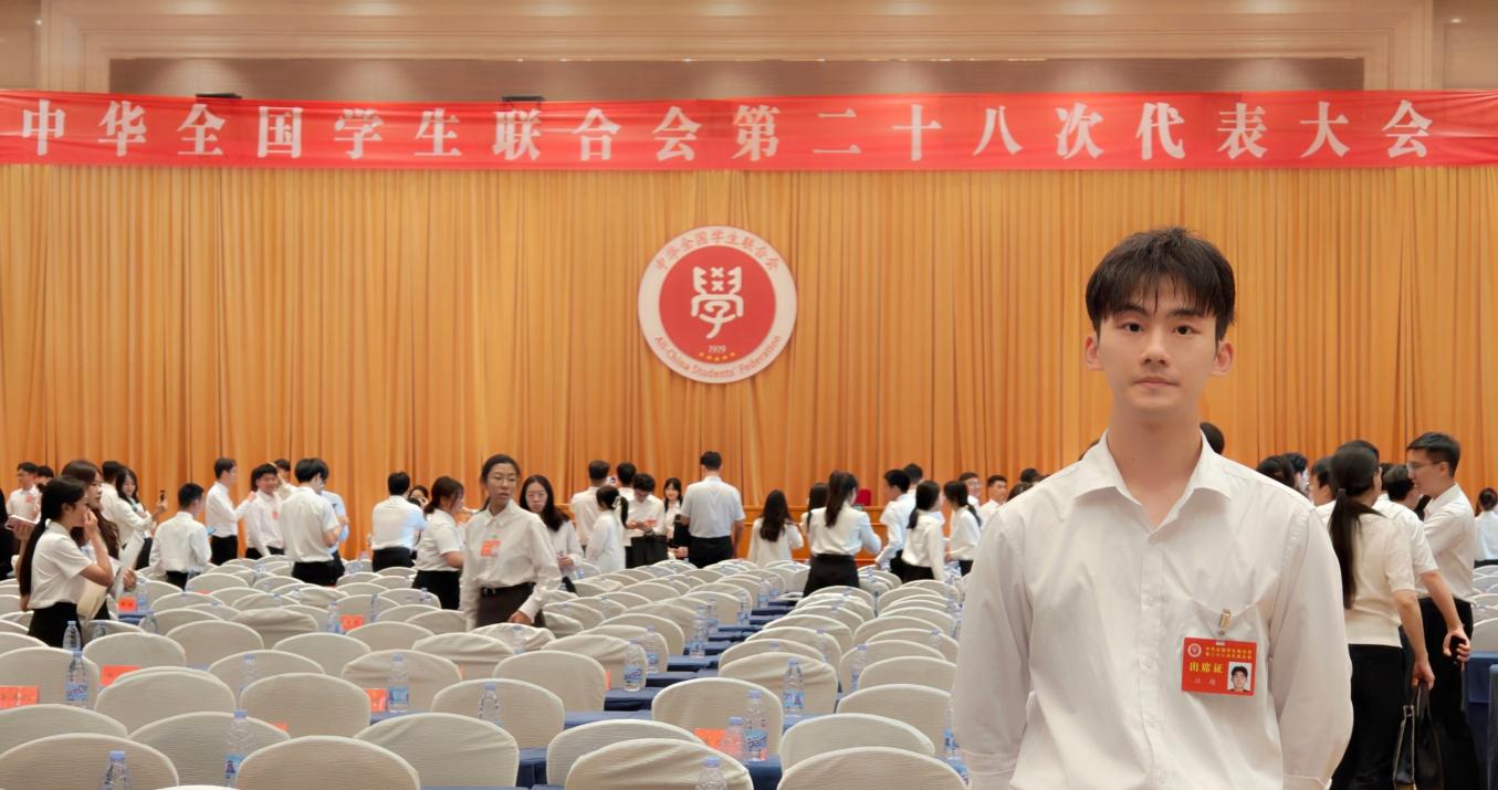 会议现场。
