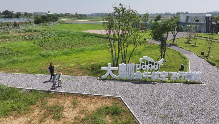 金牛镇大翱飞行营地。