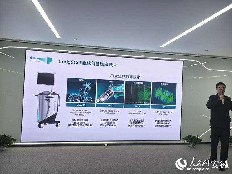树突精密CEO沈来全介绍创新技术。人民网 陶伟摄