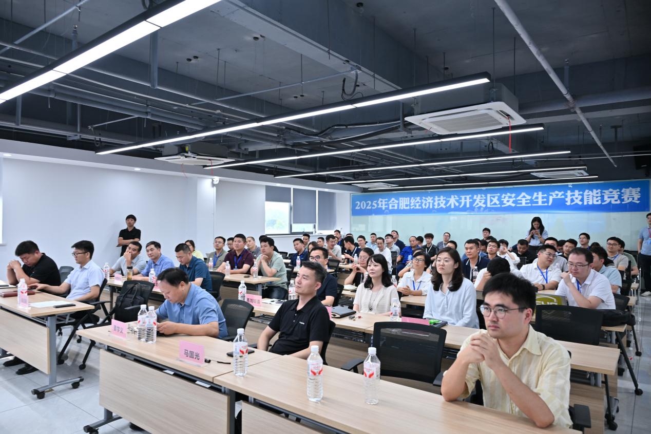 合肥经开区举办企业职工安全生产技能竞赛活动。合肥市应急管理局供图