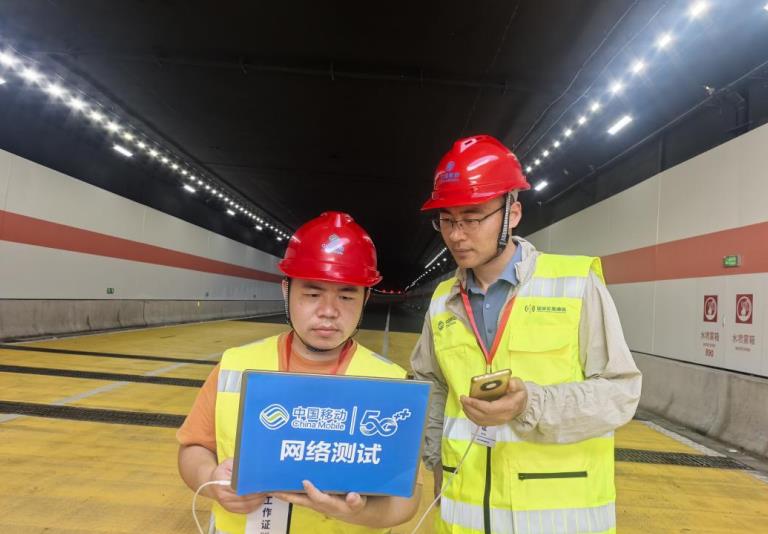 工作人员在隧道内进行信号测试。安徽移动供图