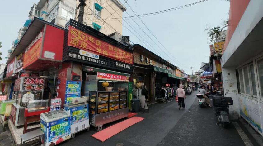 街邊老店。