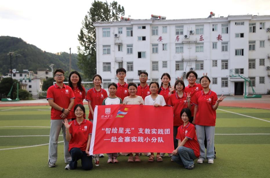 7月9日，金寨县花石实验学校，滁州学院支教师生与孩子见面。曹纯摄