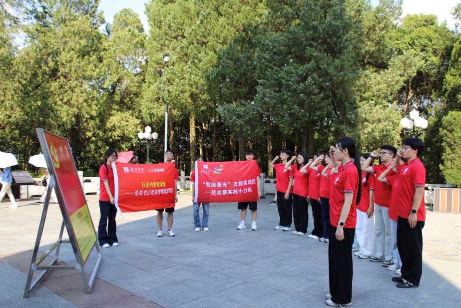 7月8日，金寨县红军广场，支教队学生党员在老师带领下重温入党誓词。曹纯摄