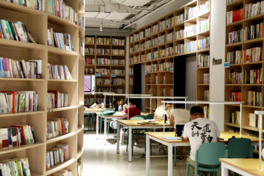和睦書屋。