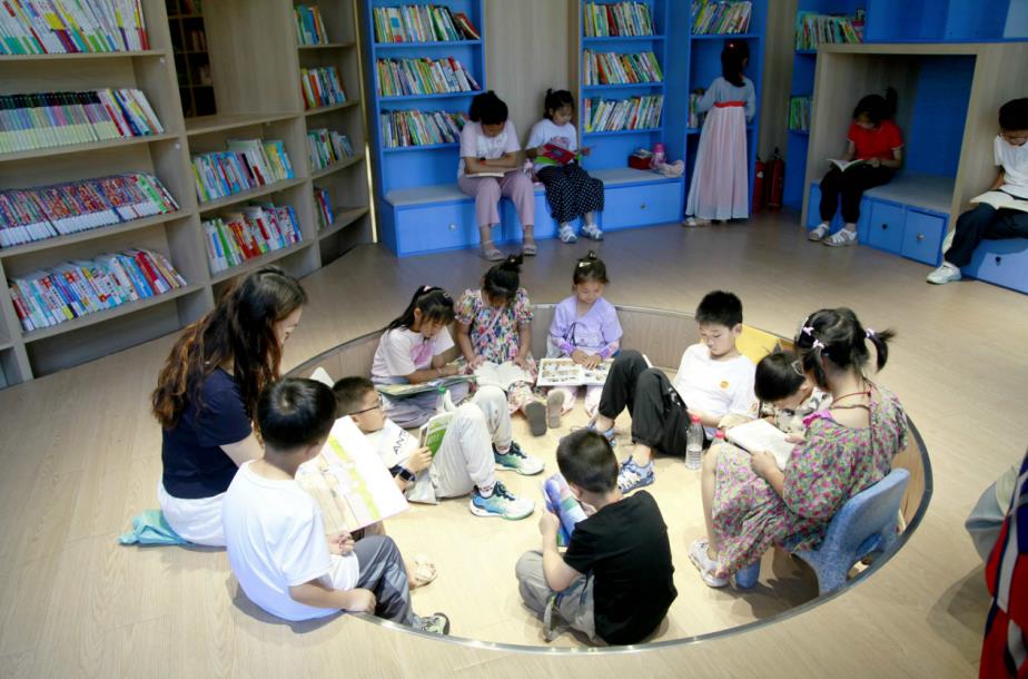和睦書屋。