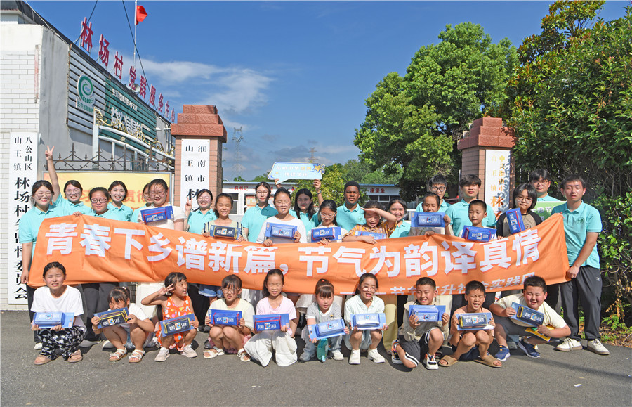 安徽省淮南师范学院外国语学院“节节高升”社会实践团中的留学生走进淮南市八公山区山王镇。陈彬摄